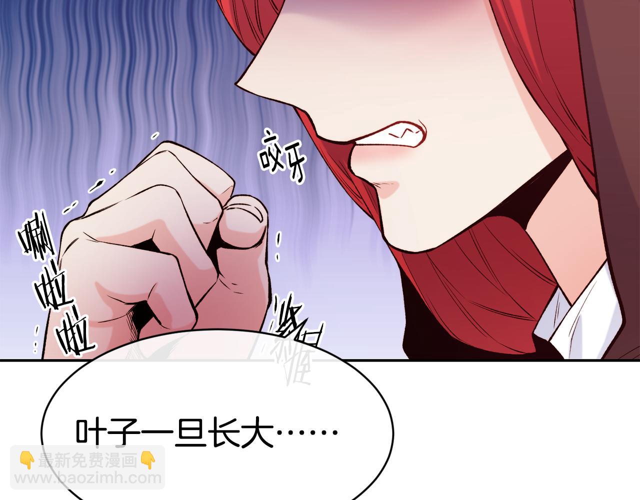 第40话 计划开始85