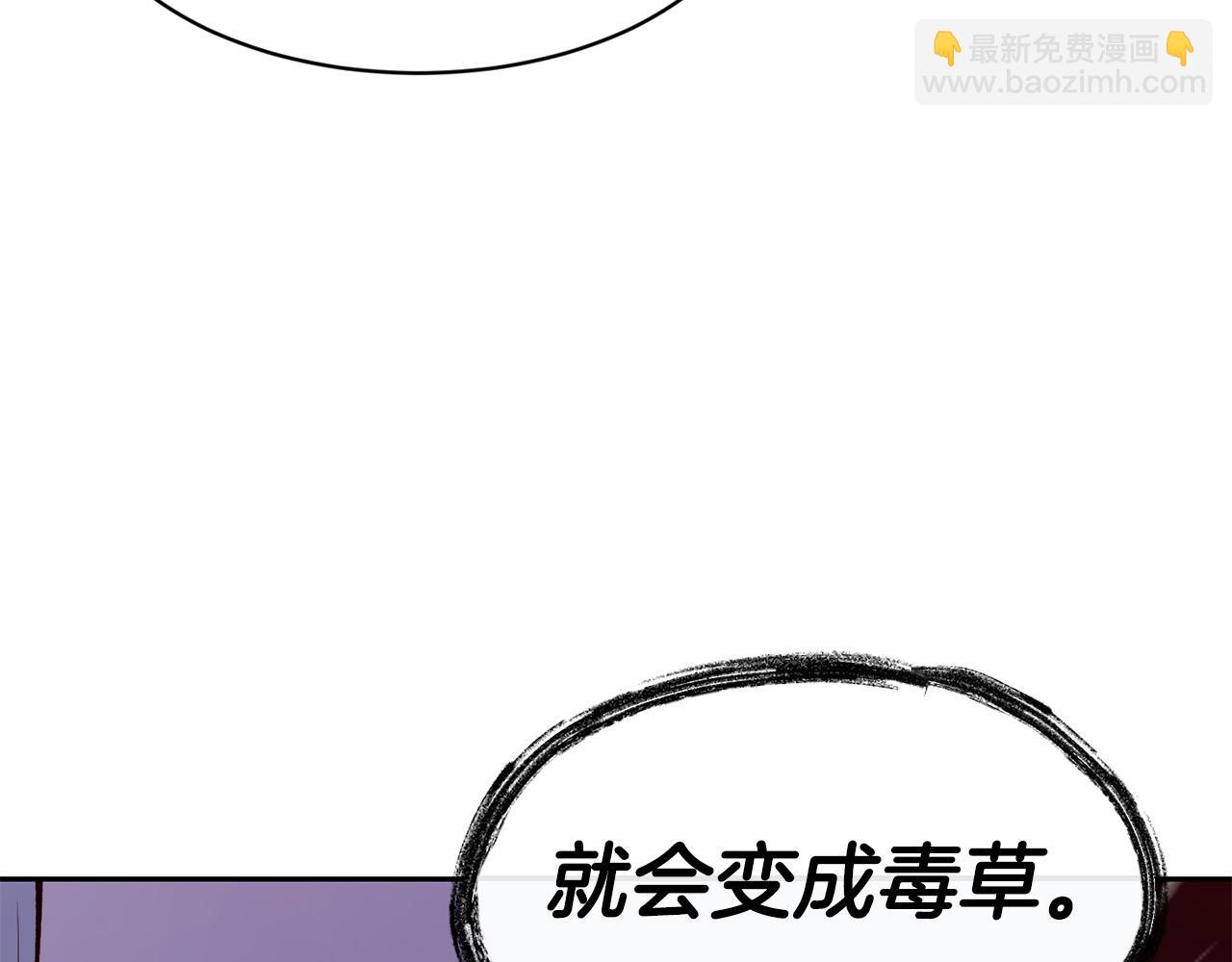 第40话 计划开始86