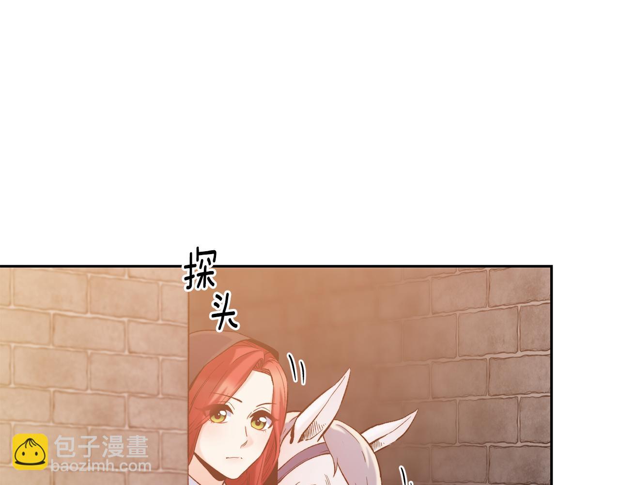 第40话 计划开始9