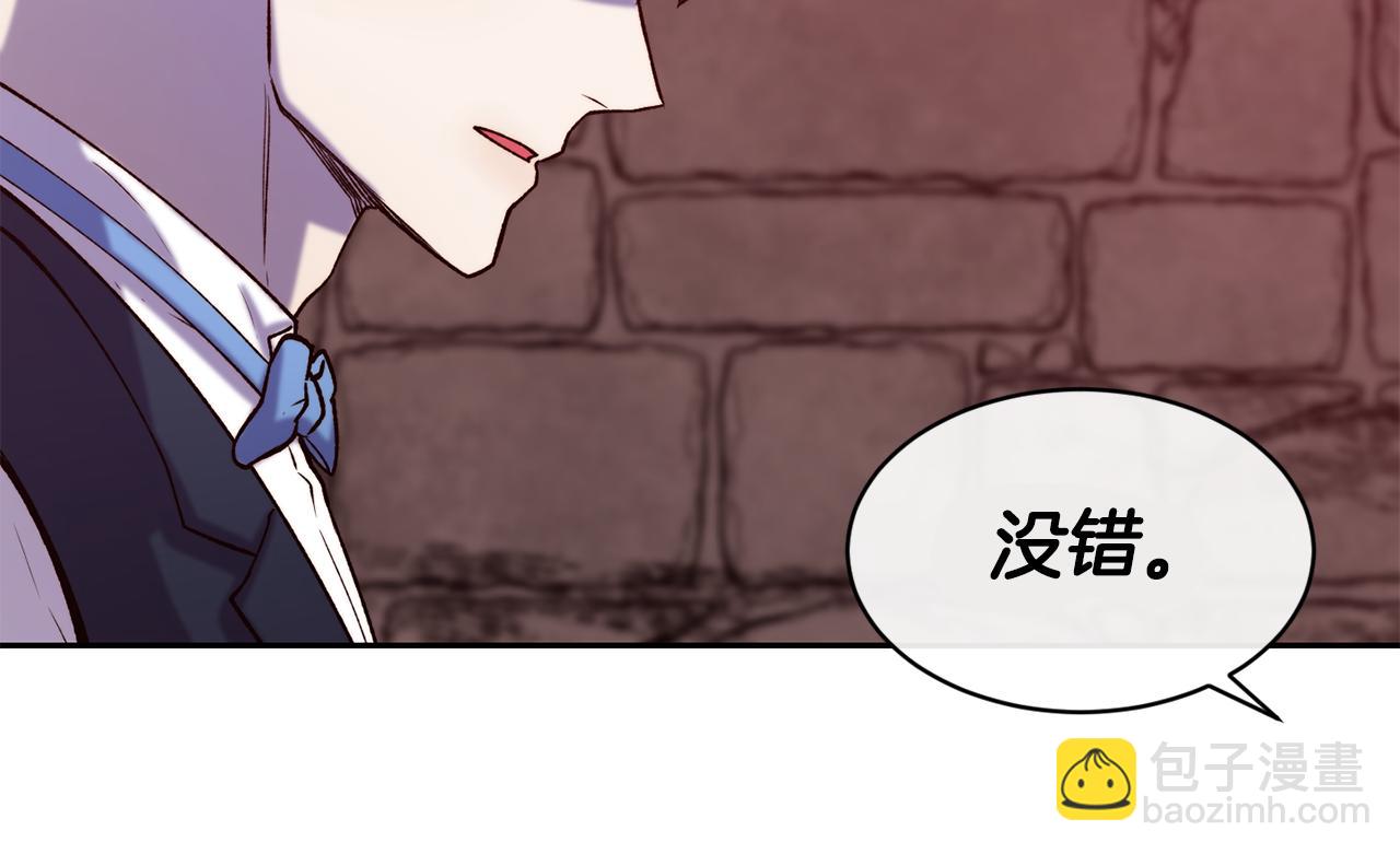 第40话 计划开始90