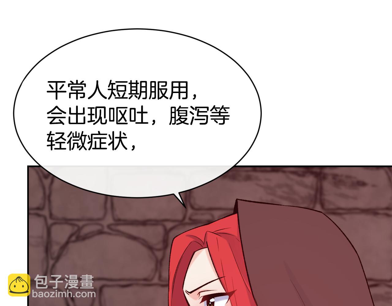第40话 计划开始91