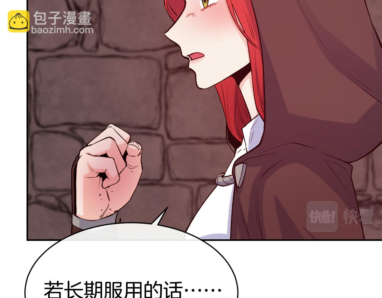 第40话 计划开始92