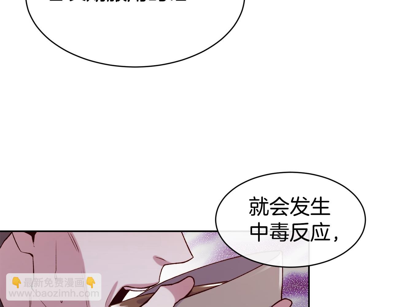 第40话 计划开始93