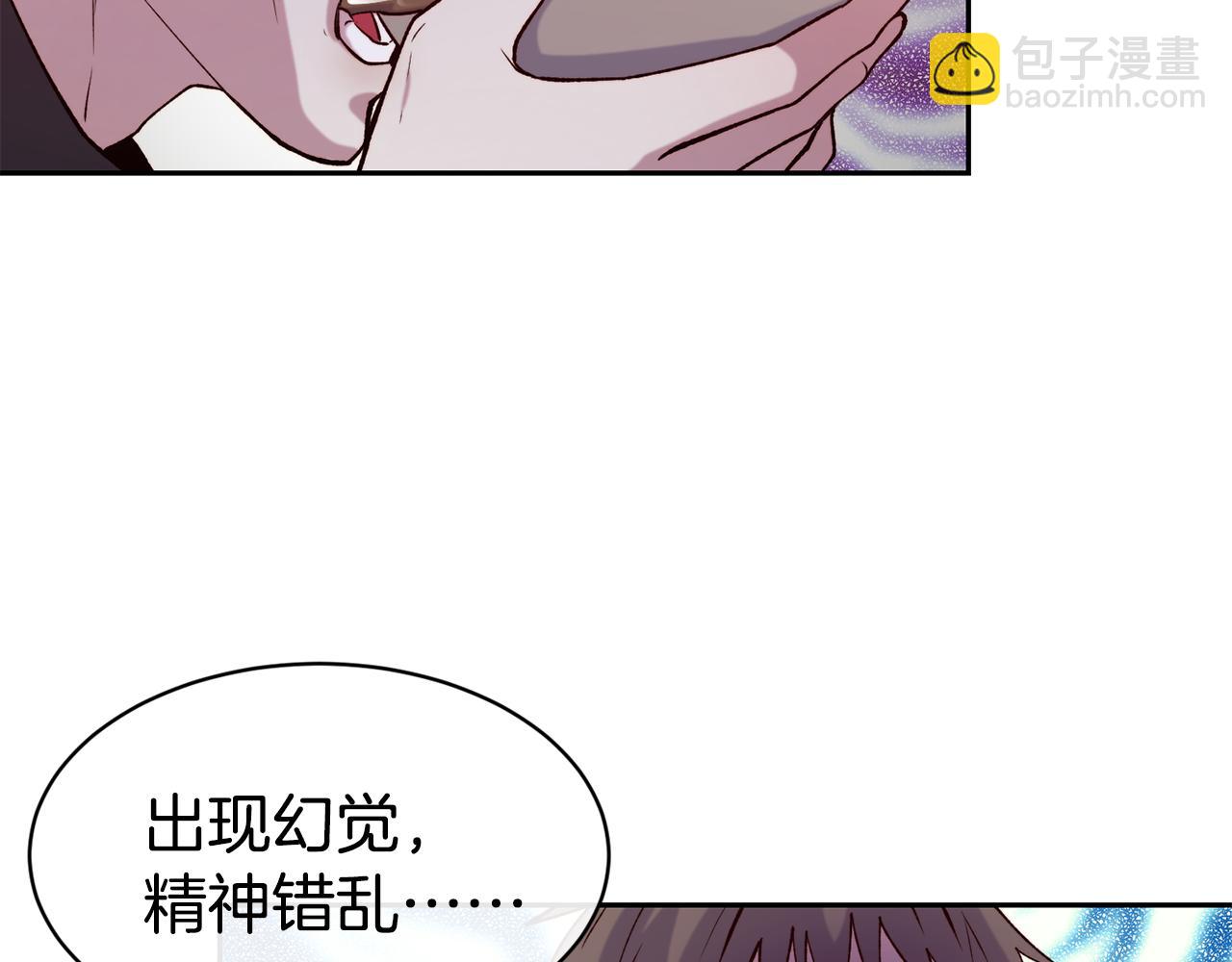 第40话 计划开始94