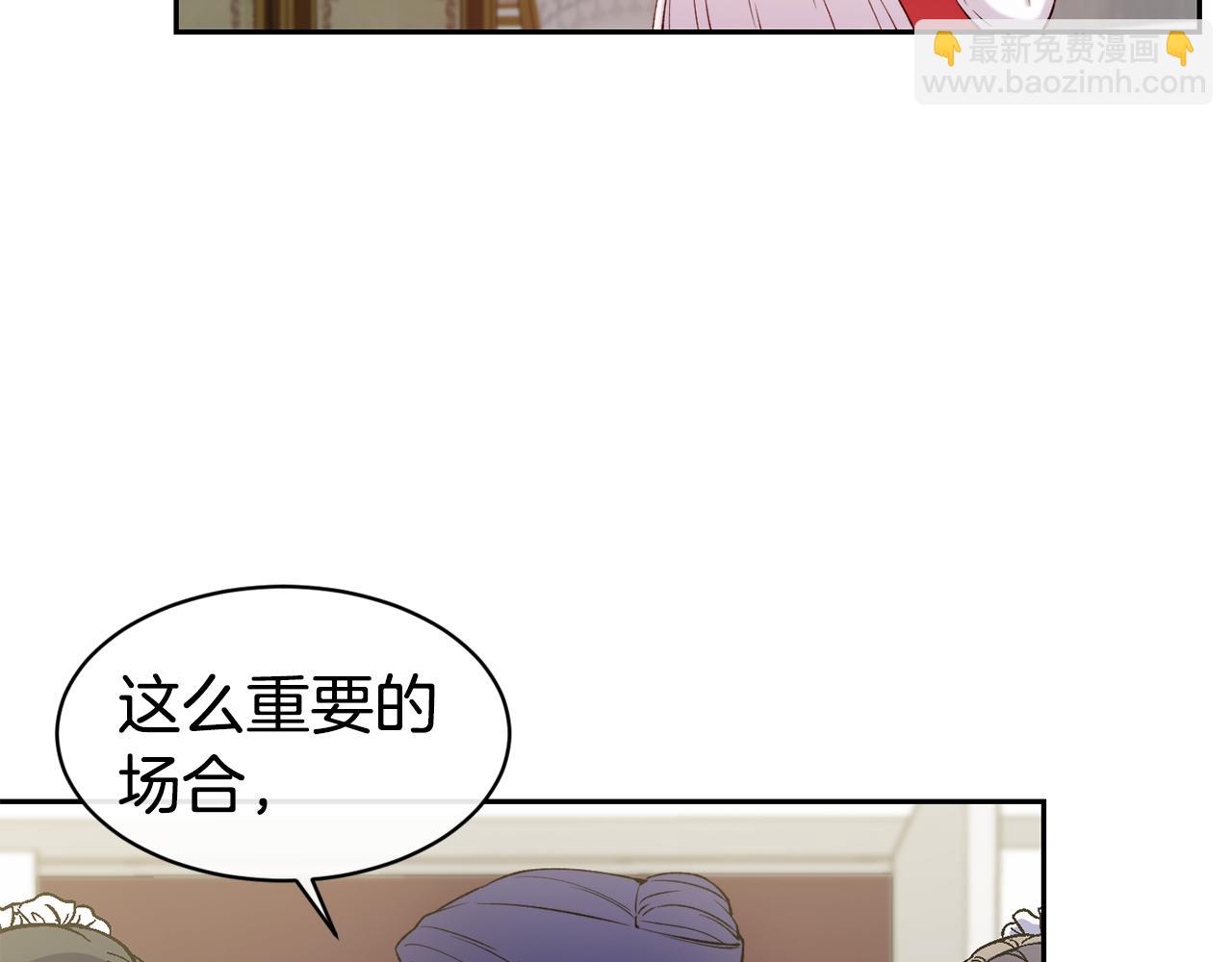 第41话 惊艳亮相10
