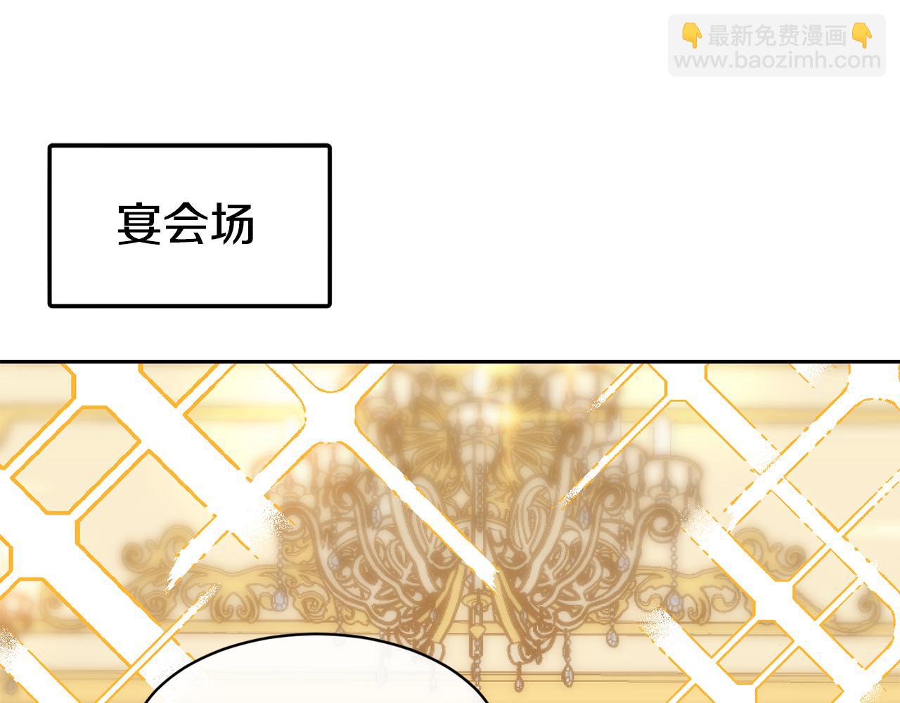 第41话 惊艳亮相108