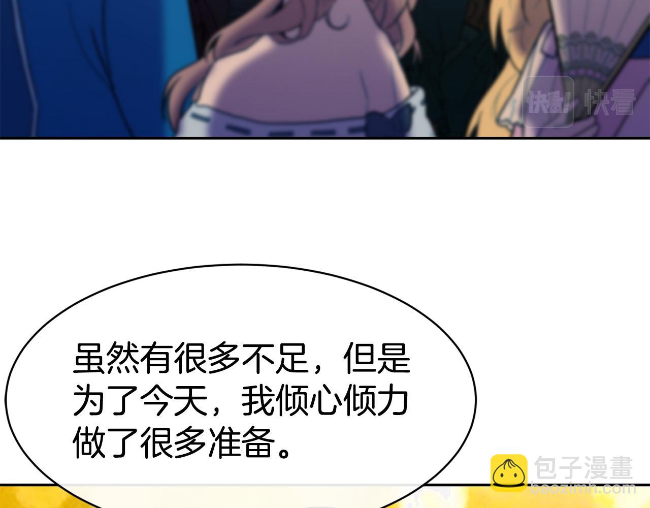 第41话 惊艳亮相111