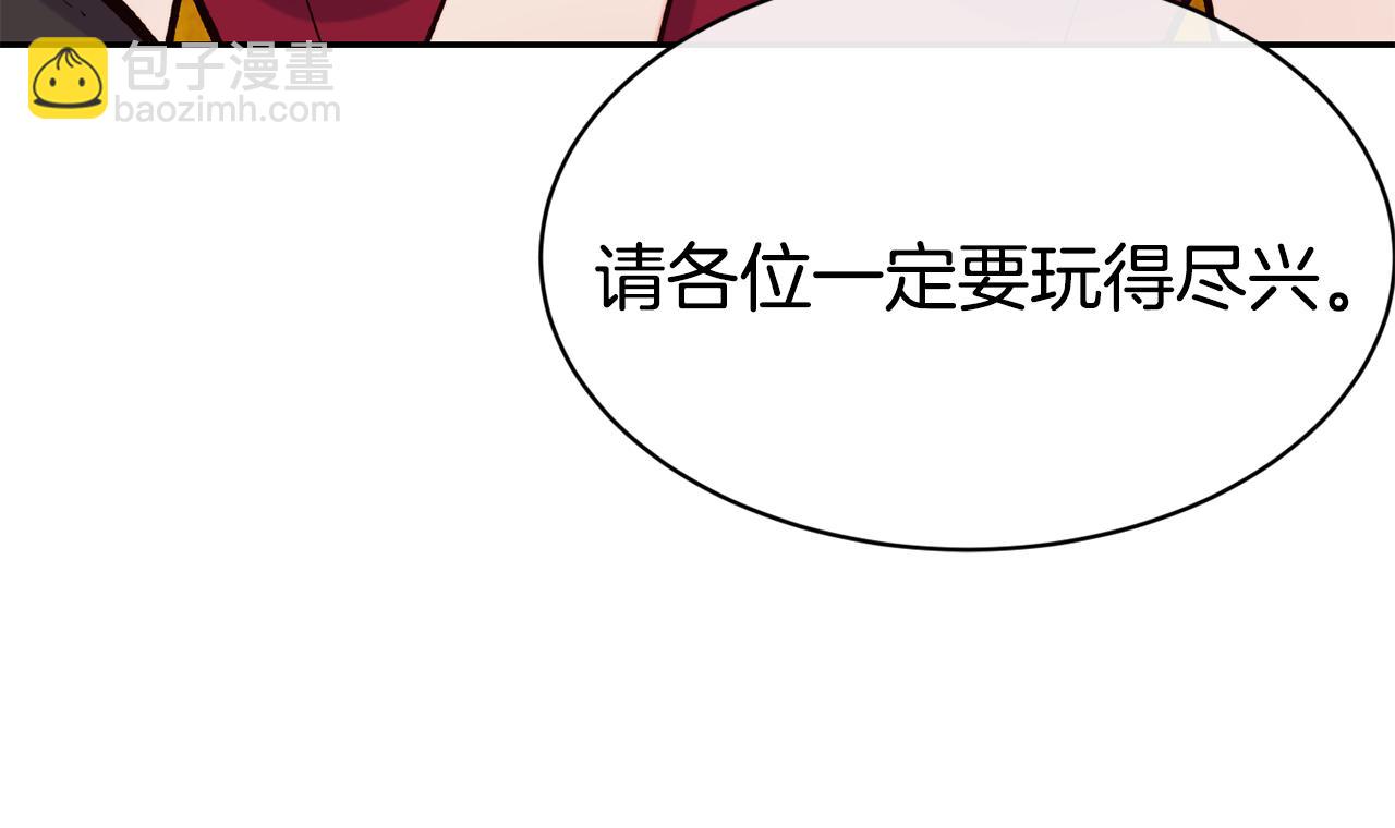 第41话 惊艳亮相114