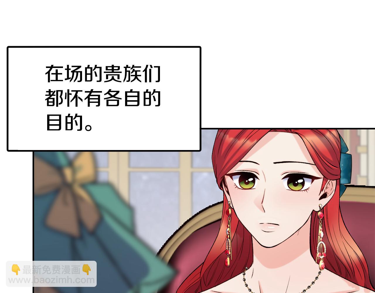 第41话 惊艳亮相117