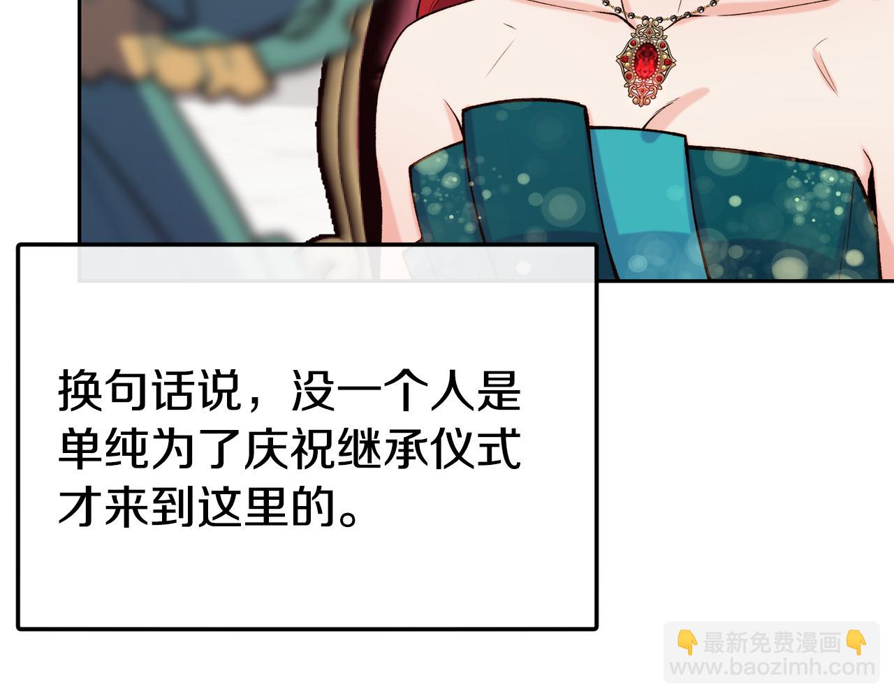 第41话 惊艳亮相118