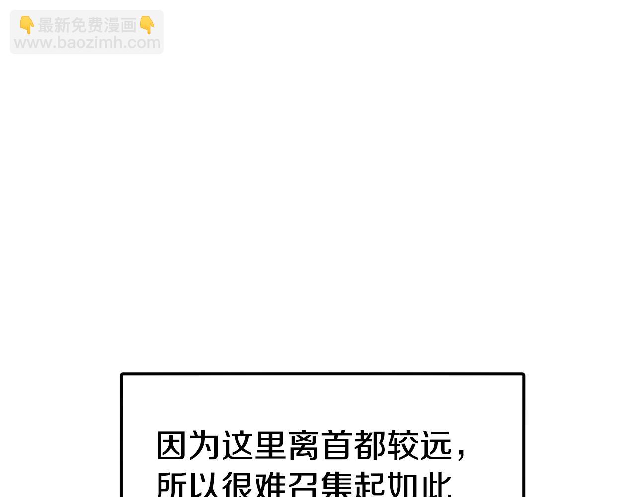 第41话 惊艳亮相119