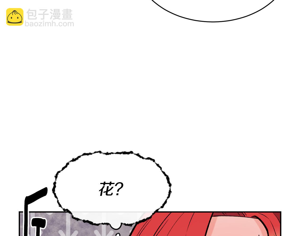 第41话 惊艳亮相12