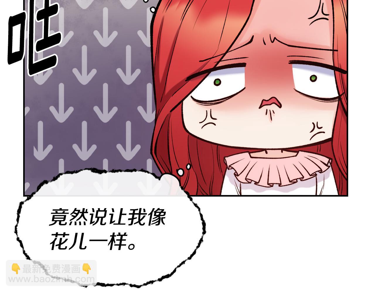 第41话 惊艳亮相13