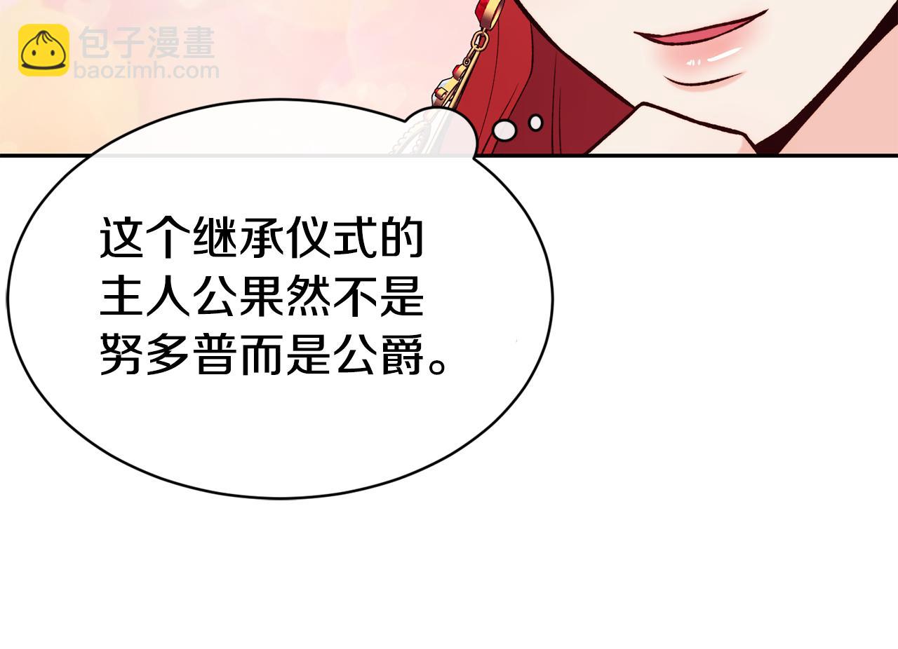 第41话 惊艳亮相132