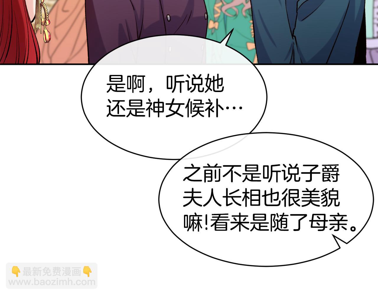 第41话 惊艳亮相134