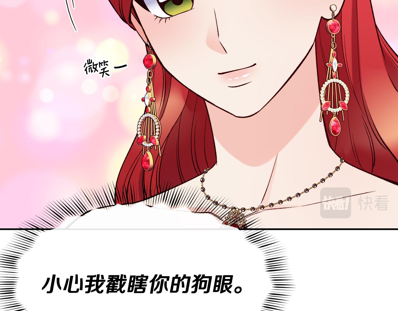 第41话 惊艳亮相138