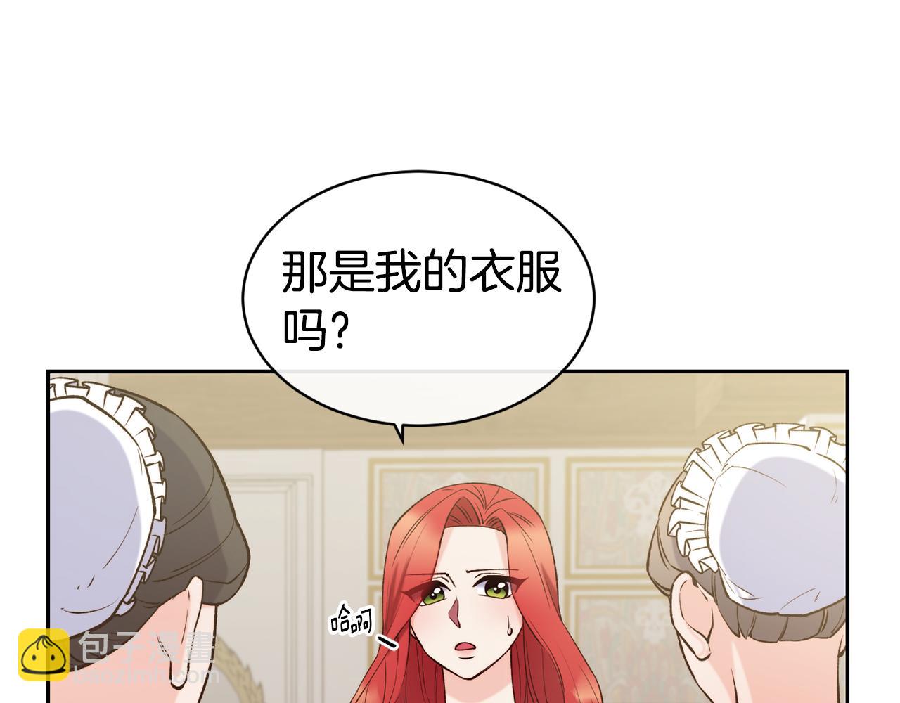 第41话 惊艳亮相14