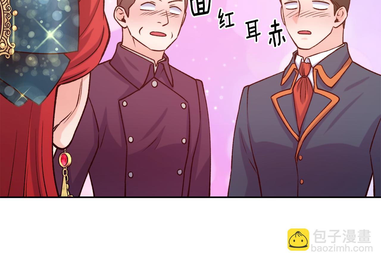 第41话 惊艳亮相140