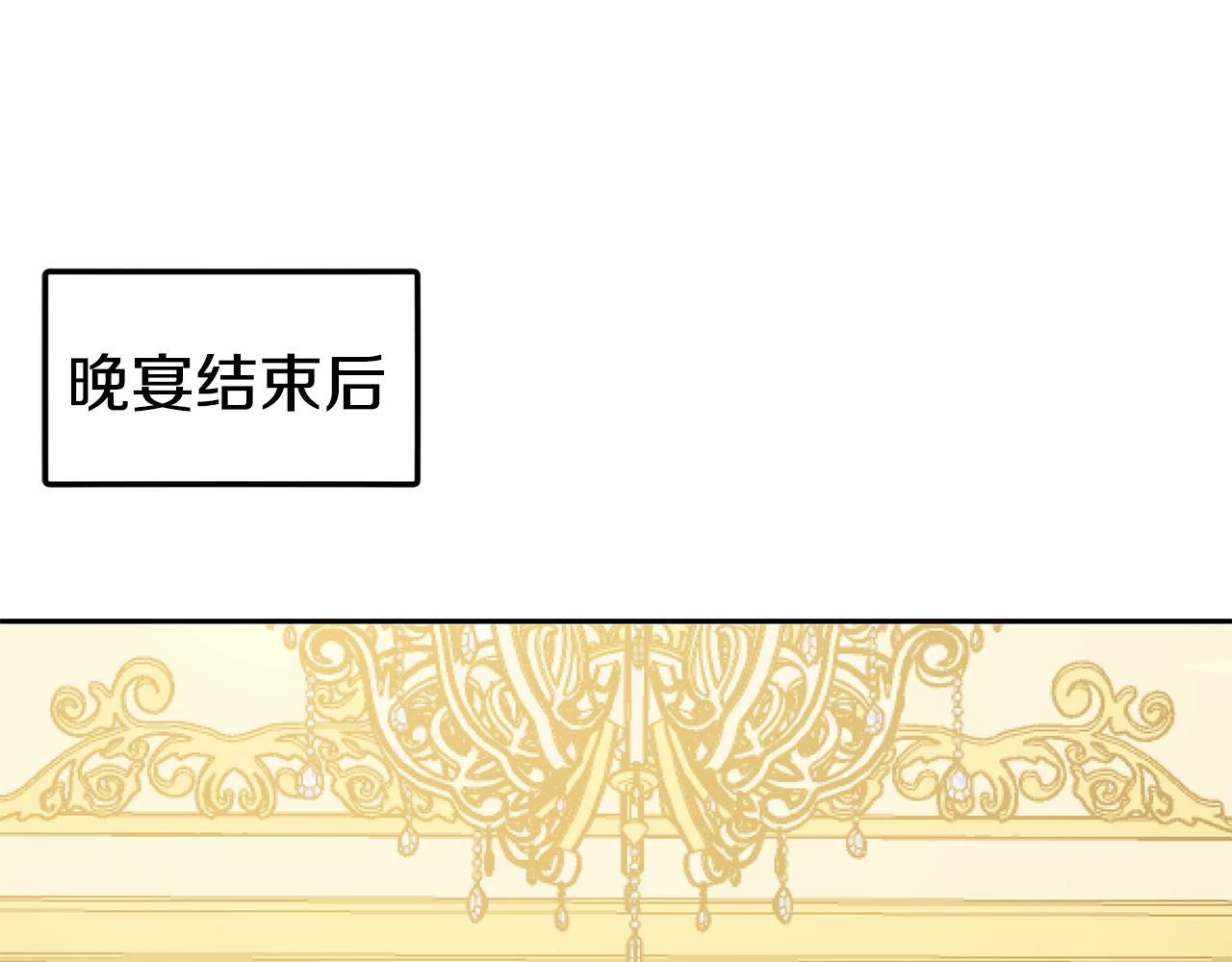 第41话 惊艳亮相141