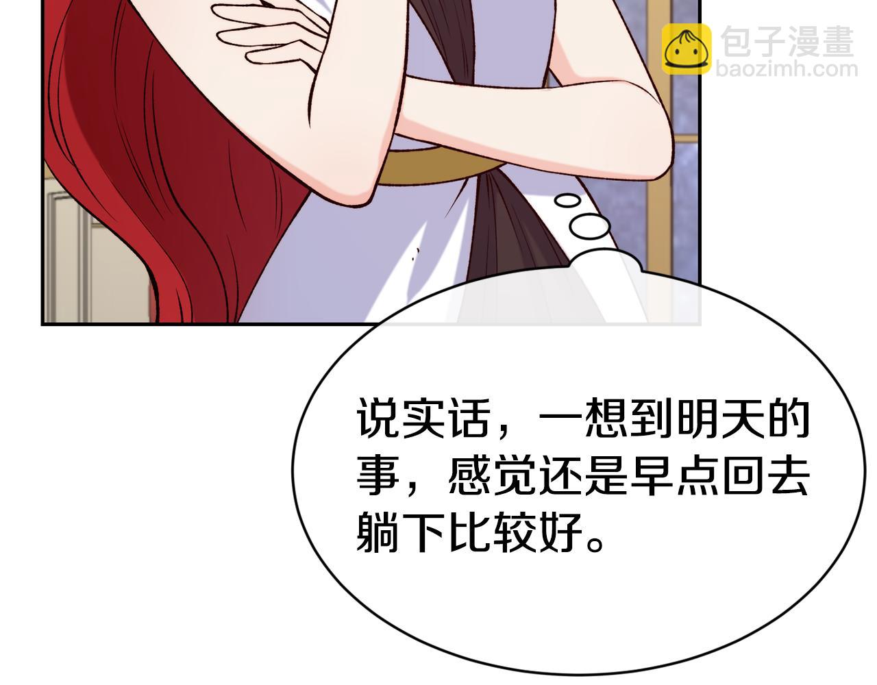 第41话 惊艳亮相145