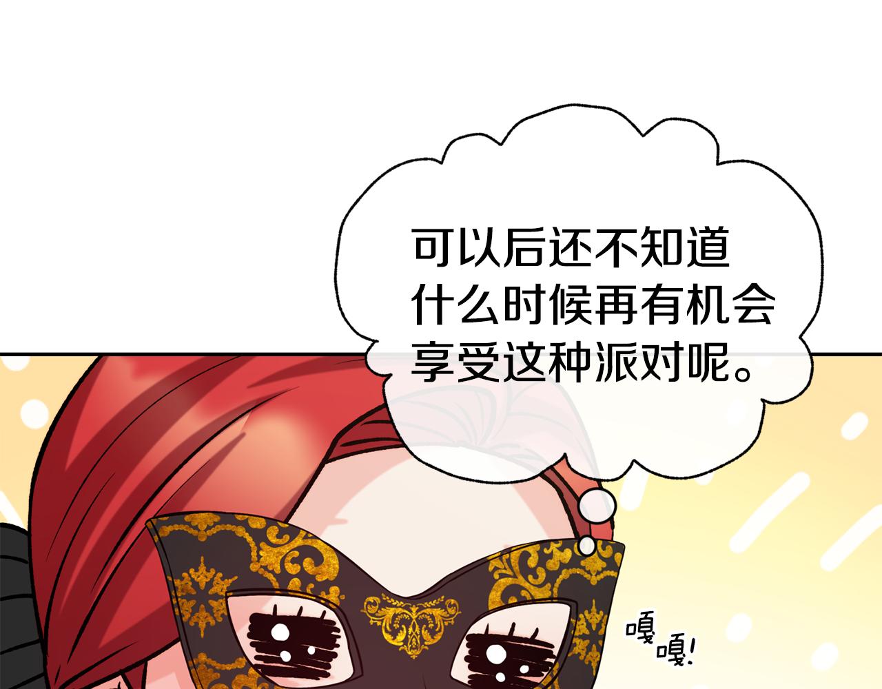 第41话 惊艳亮相146