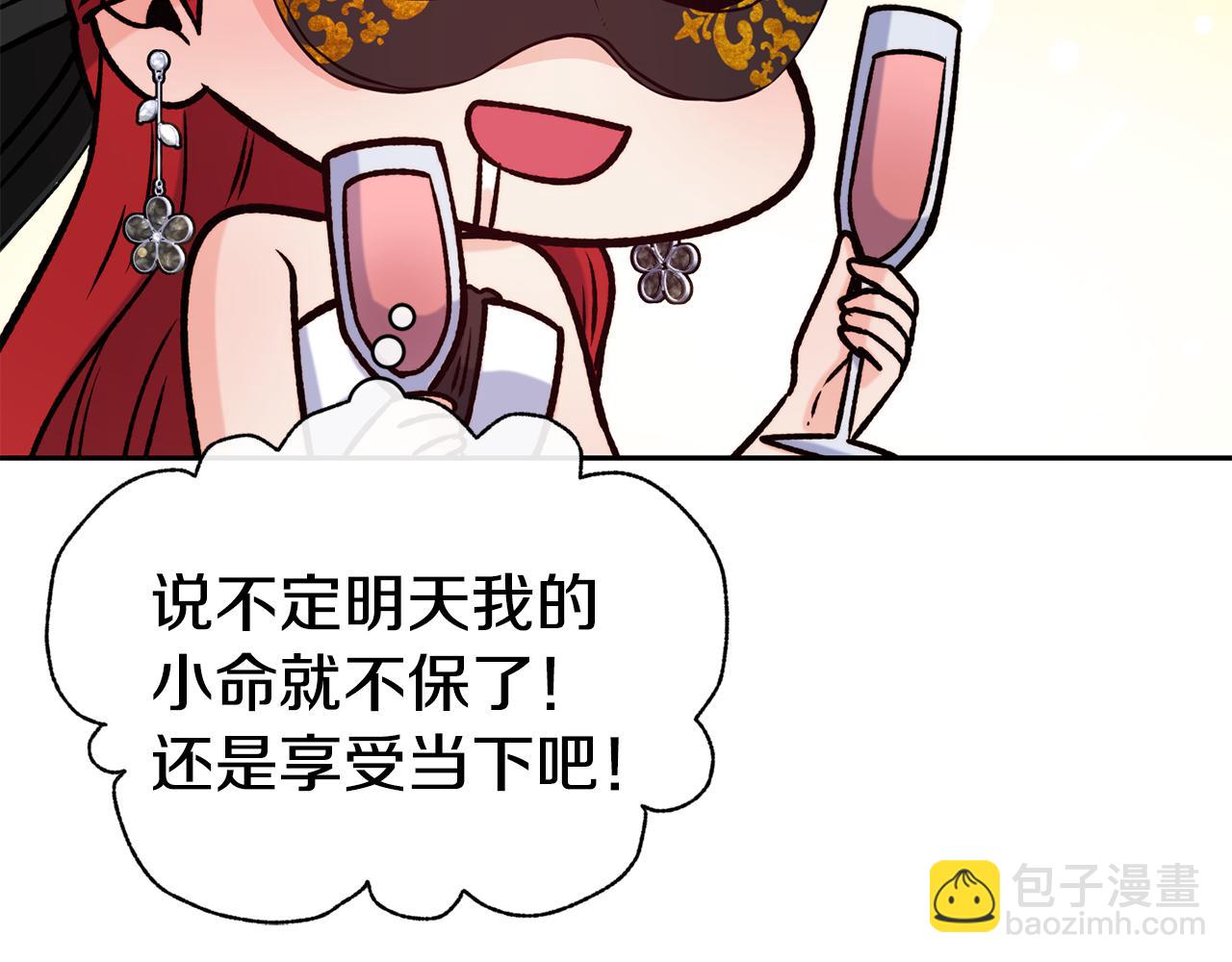 第41话 惊艳亮相147