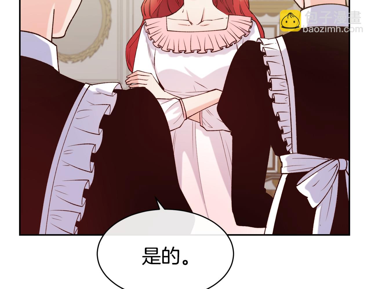 第41话 惊艳亮相15