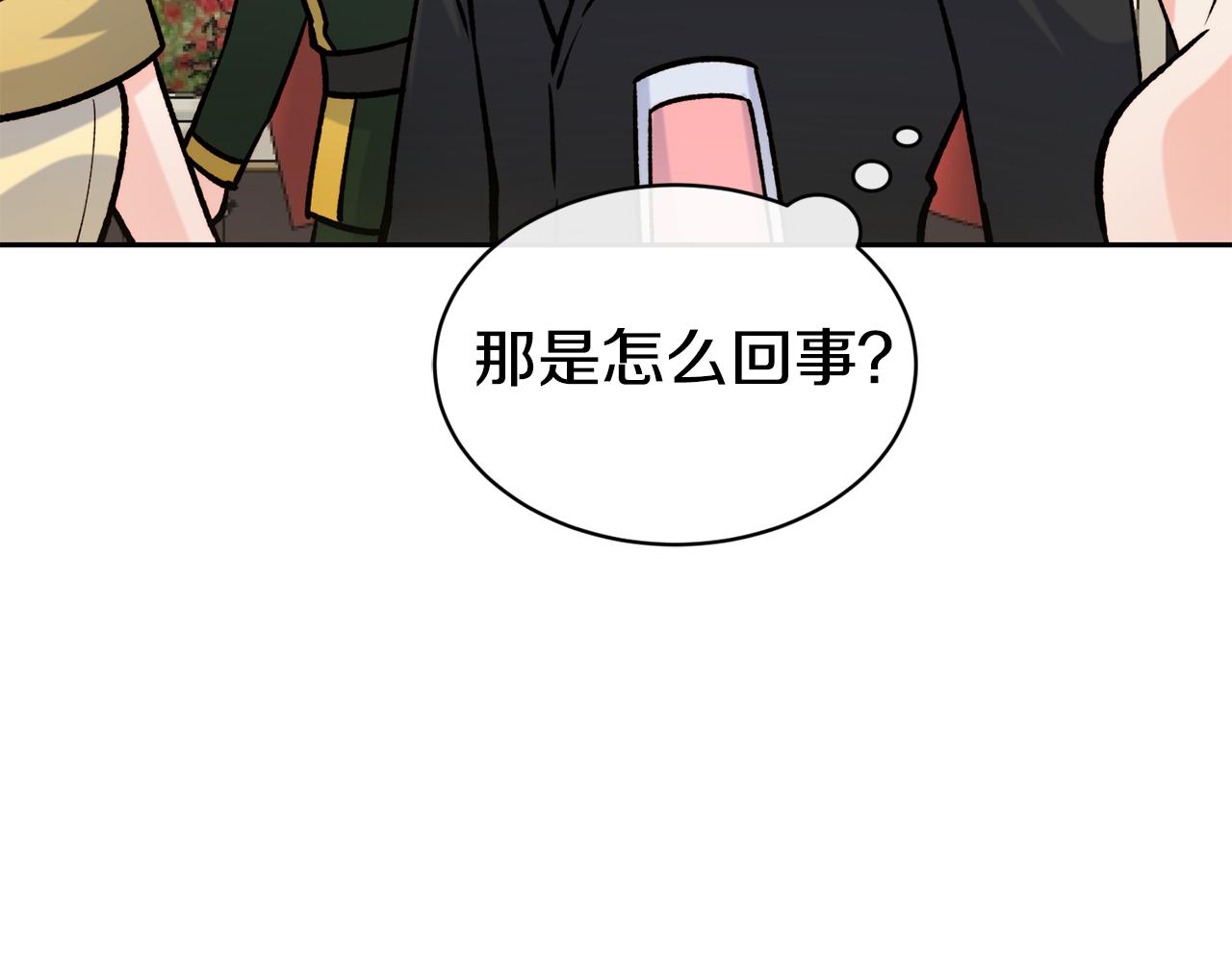 第41话 惊艳亮相151
