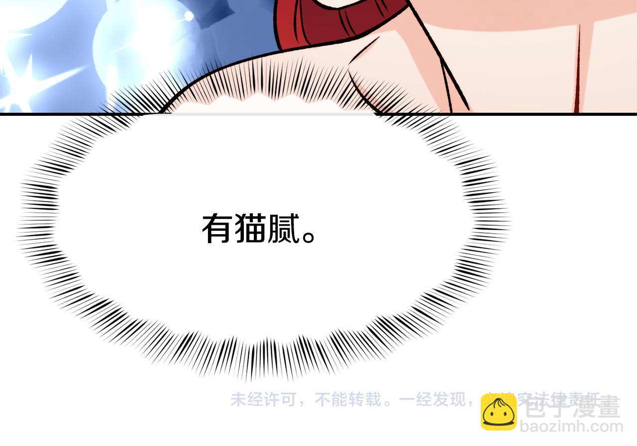 第41话 惊艳亮相155