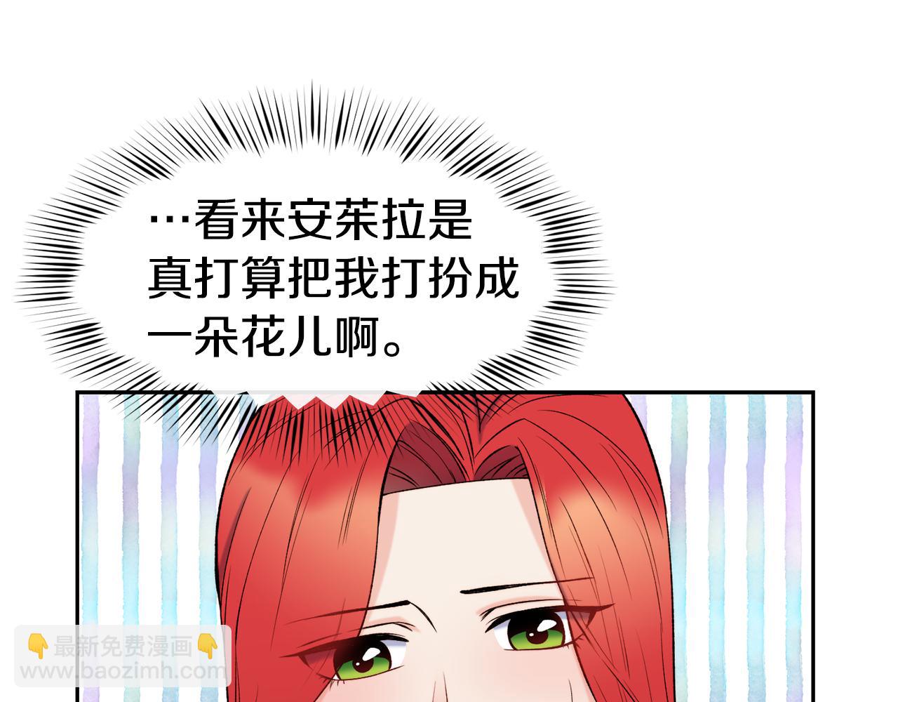 第41话 惊艳亮相19