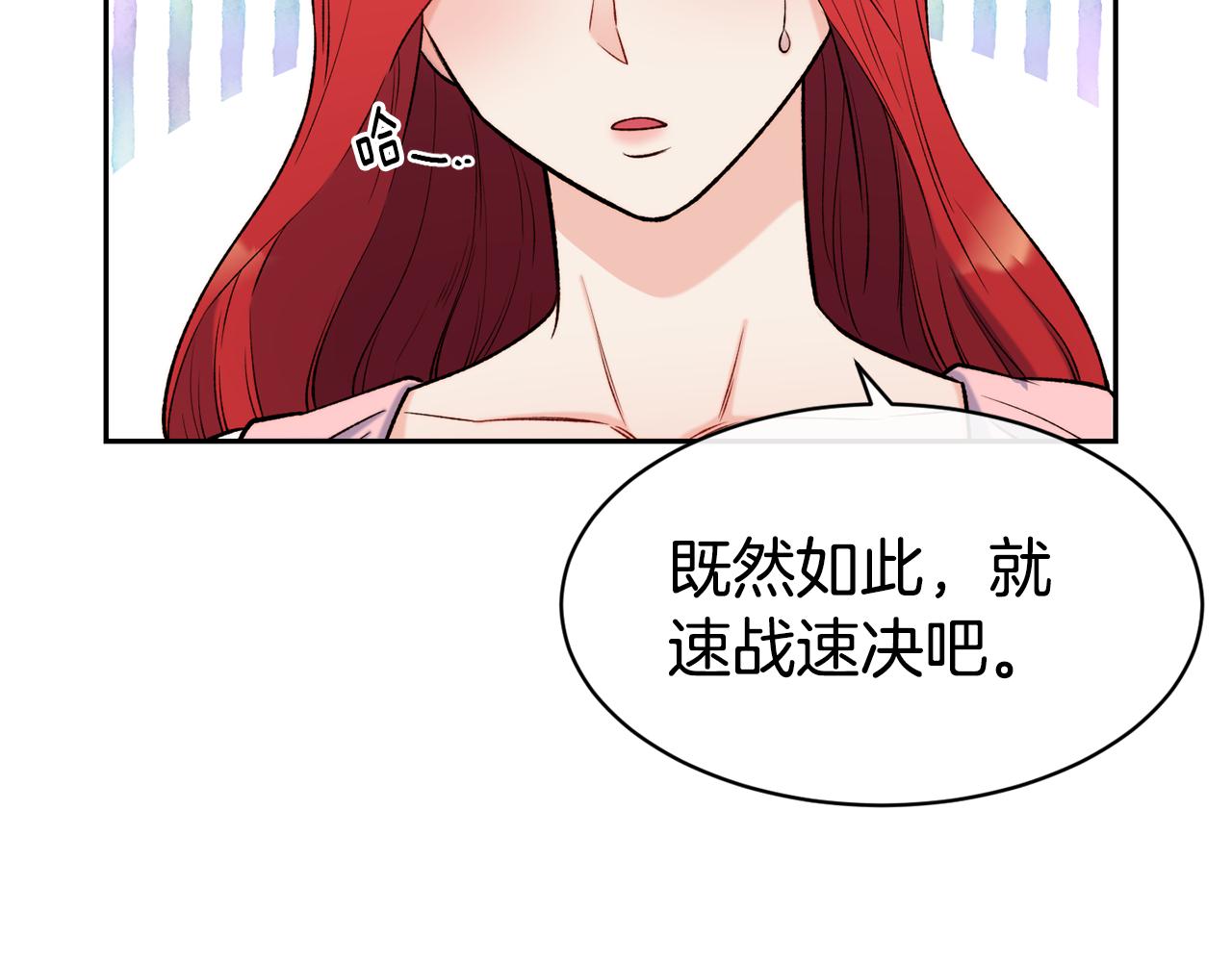 第41话 惊艳亮相20