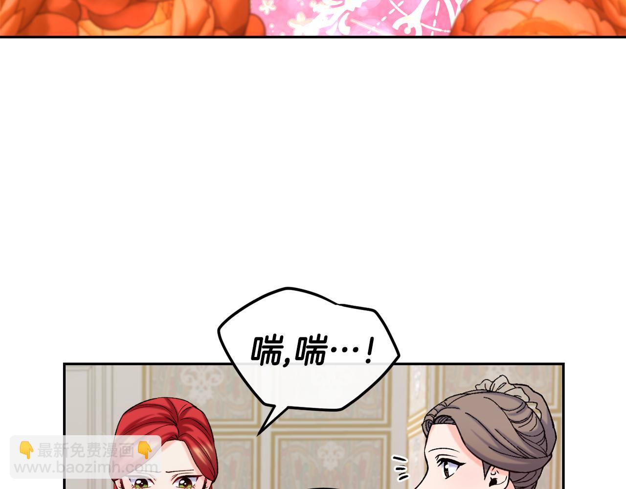 第41话 惊艳亮相27