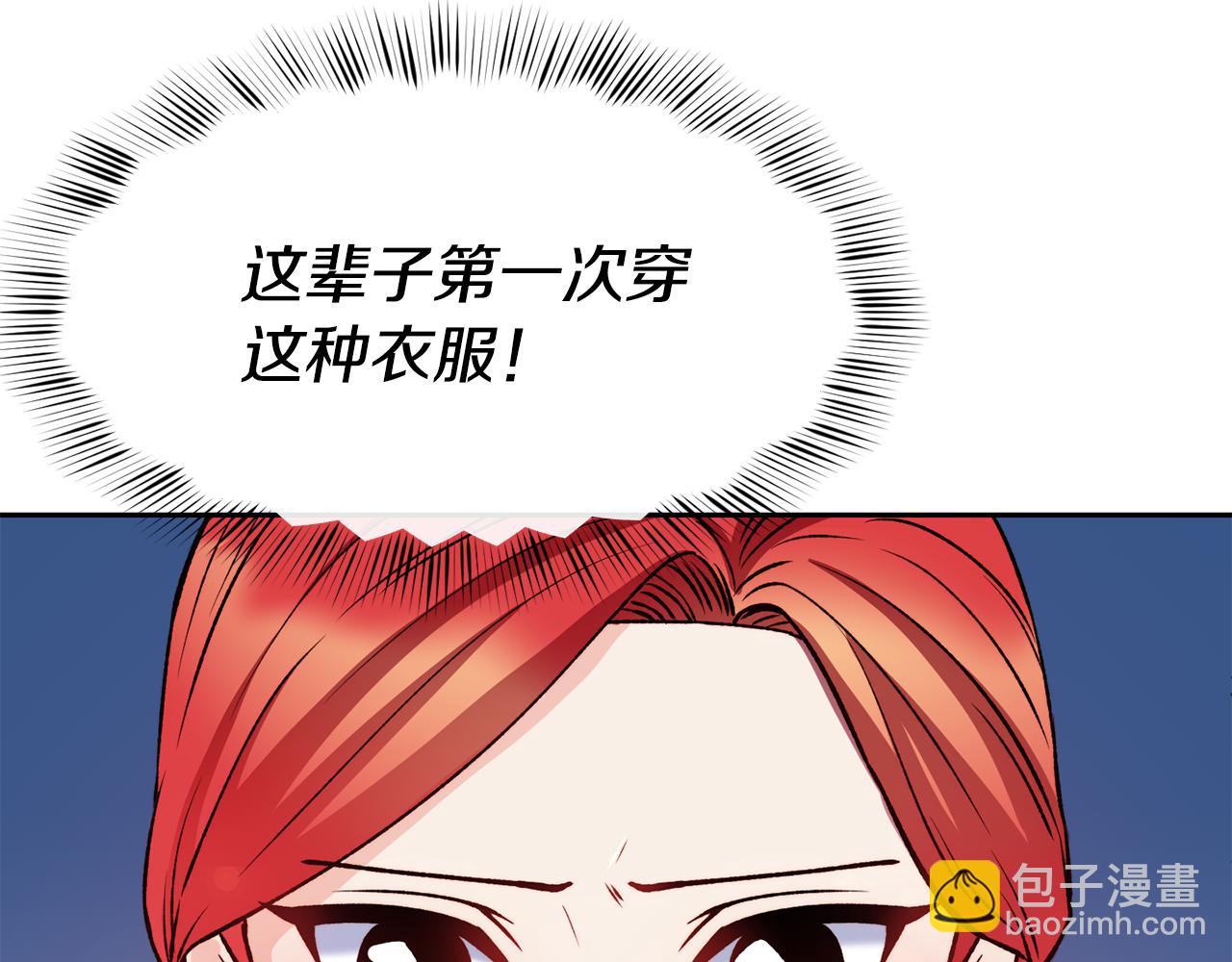 第41话 惊艳亮相29