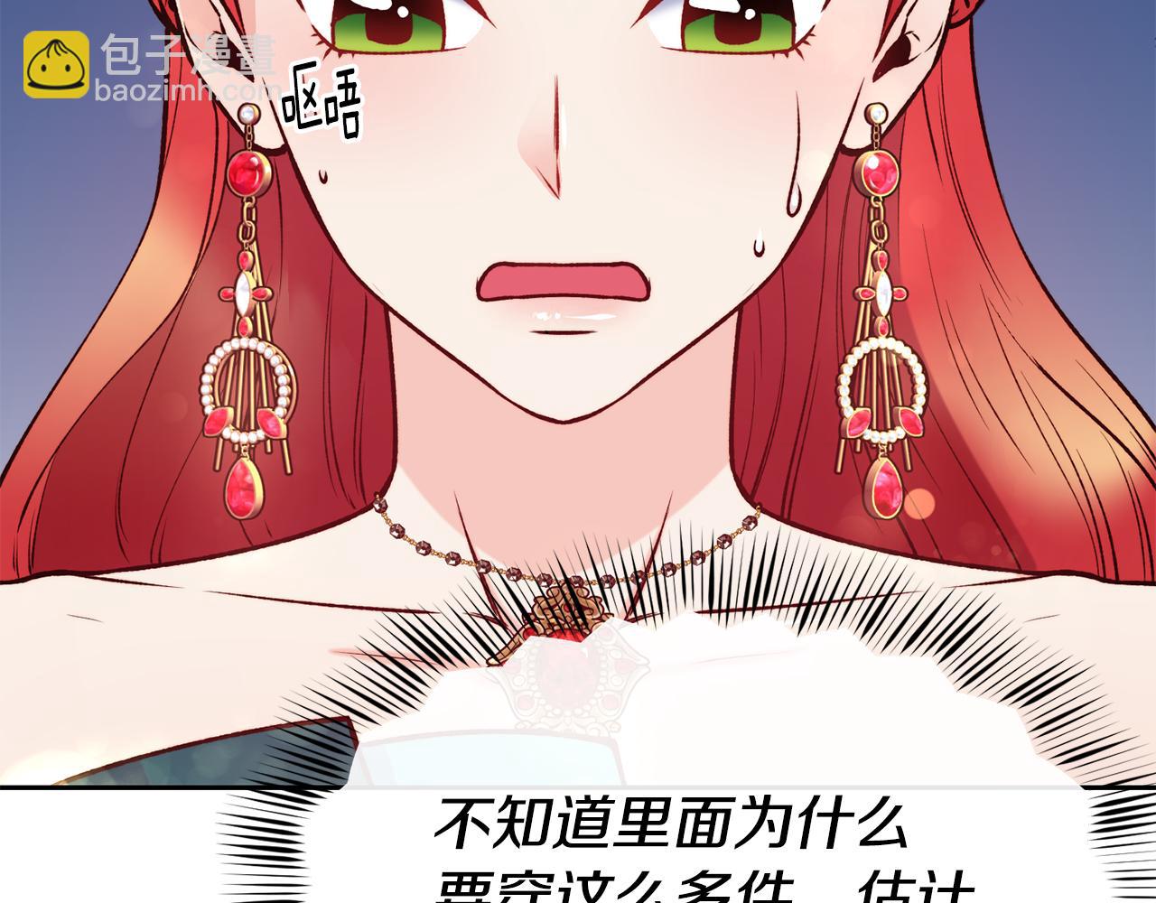 第41话 惊艳亮相30