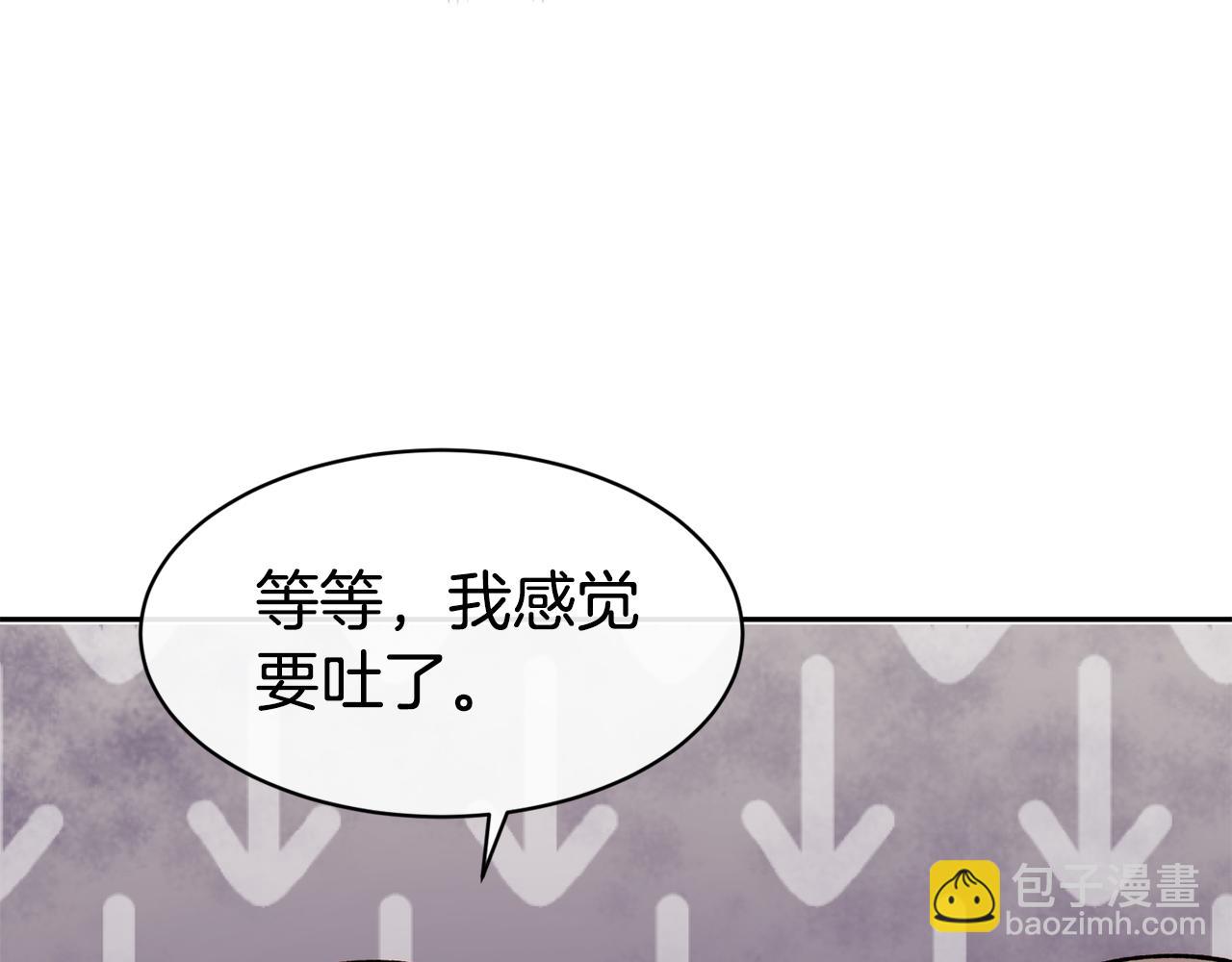第41话 惊艳亮相32