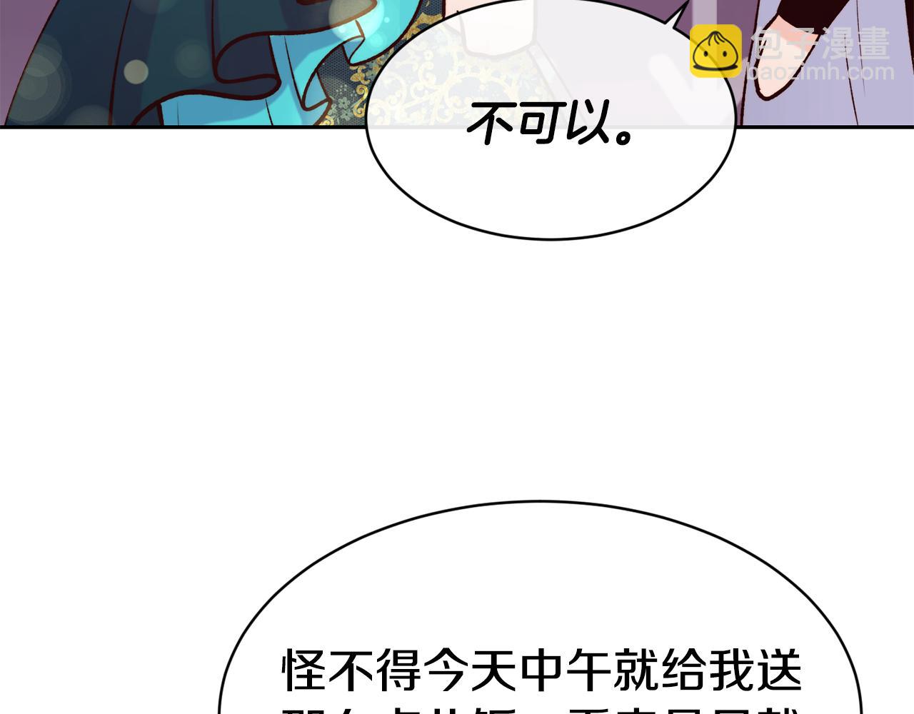 第41话 惊艳亮相34