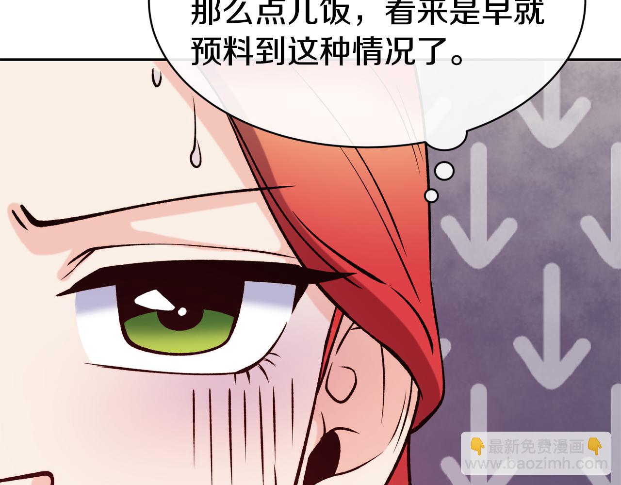 第41话 惊艳亮相35