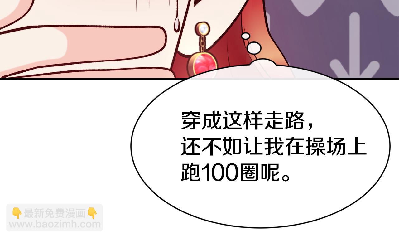 第41话 惊艳亮相36