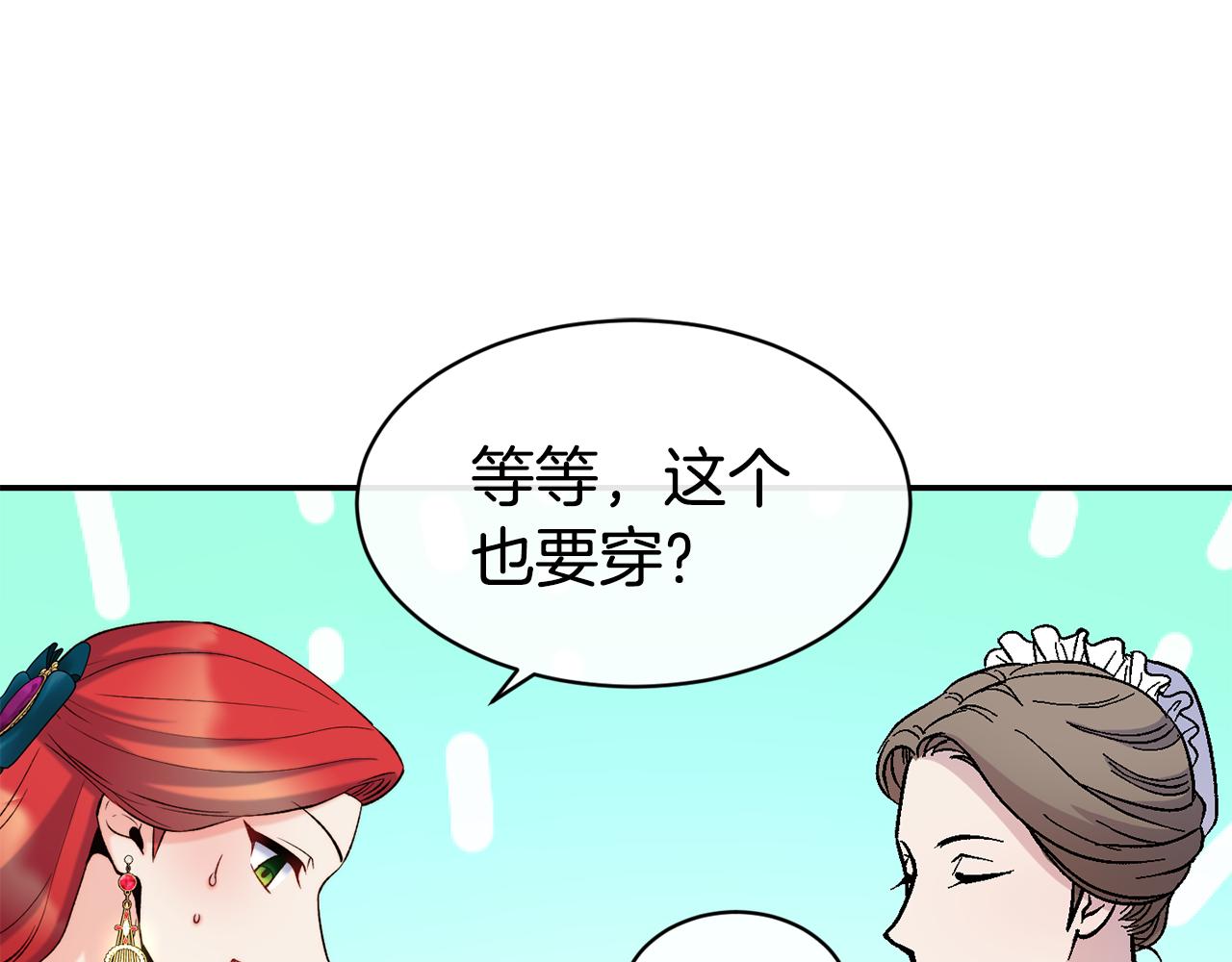 第41话 惊艳亮相37