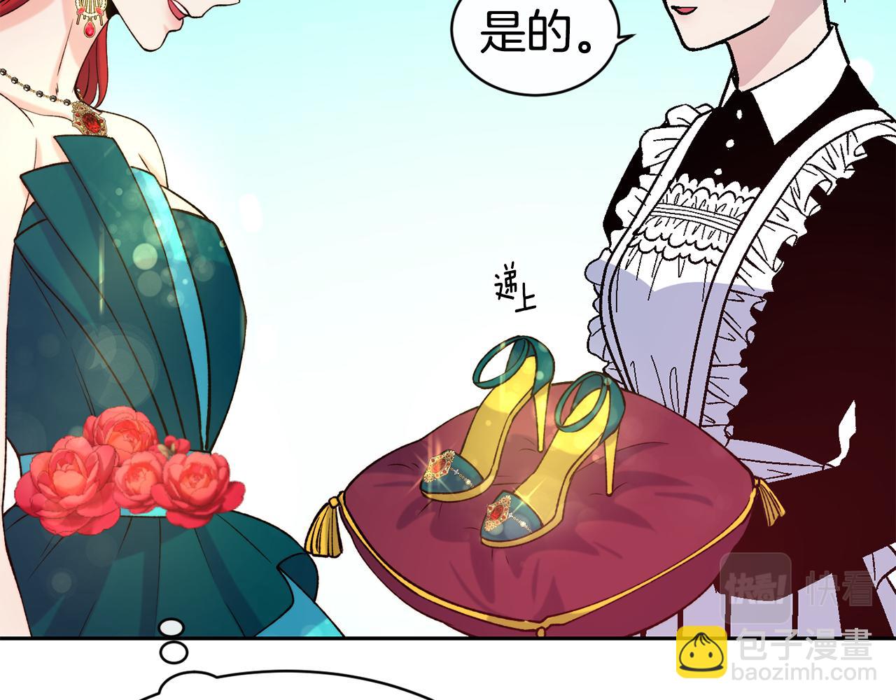 第41话 惊艳亮相38