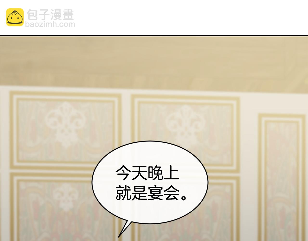 第41话 惊艳亮相4