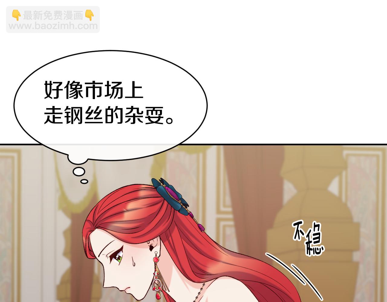 第41话 惊艳亮相45