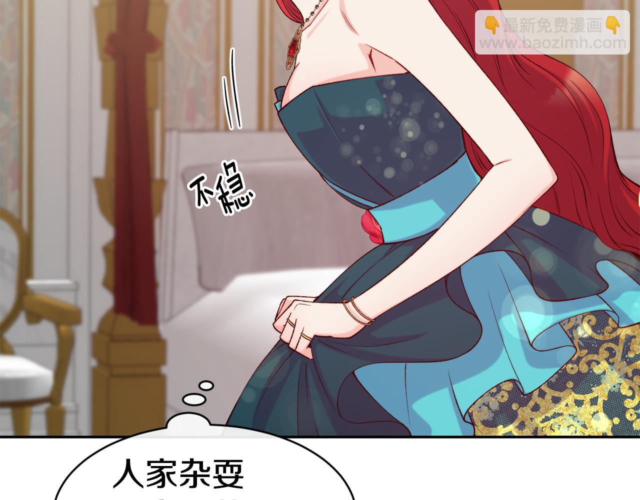 第41话 惊艳亮相46