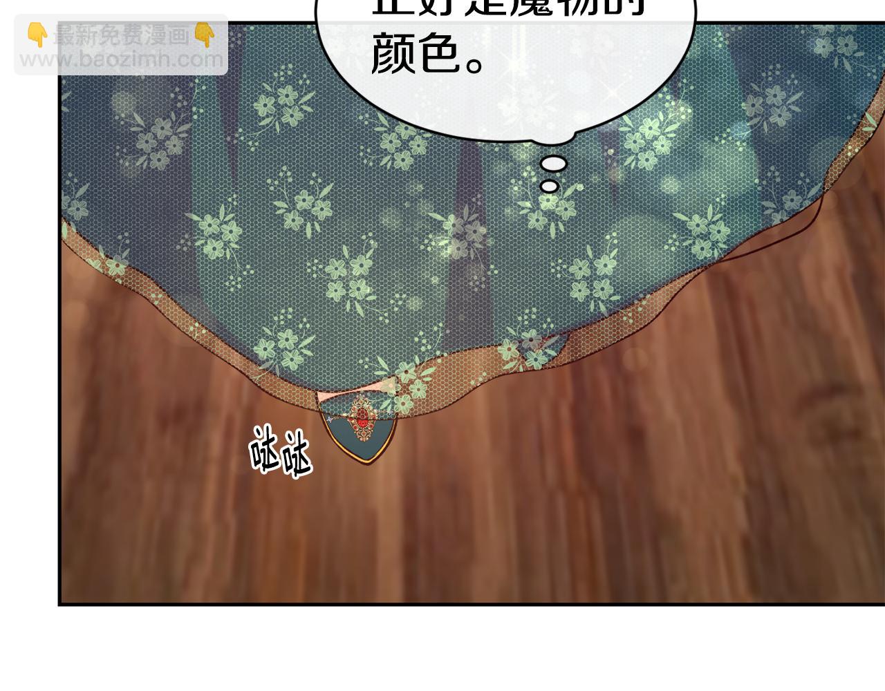 第41话 惊艳亮相48