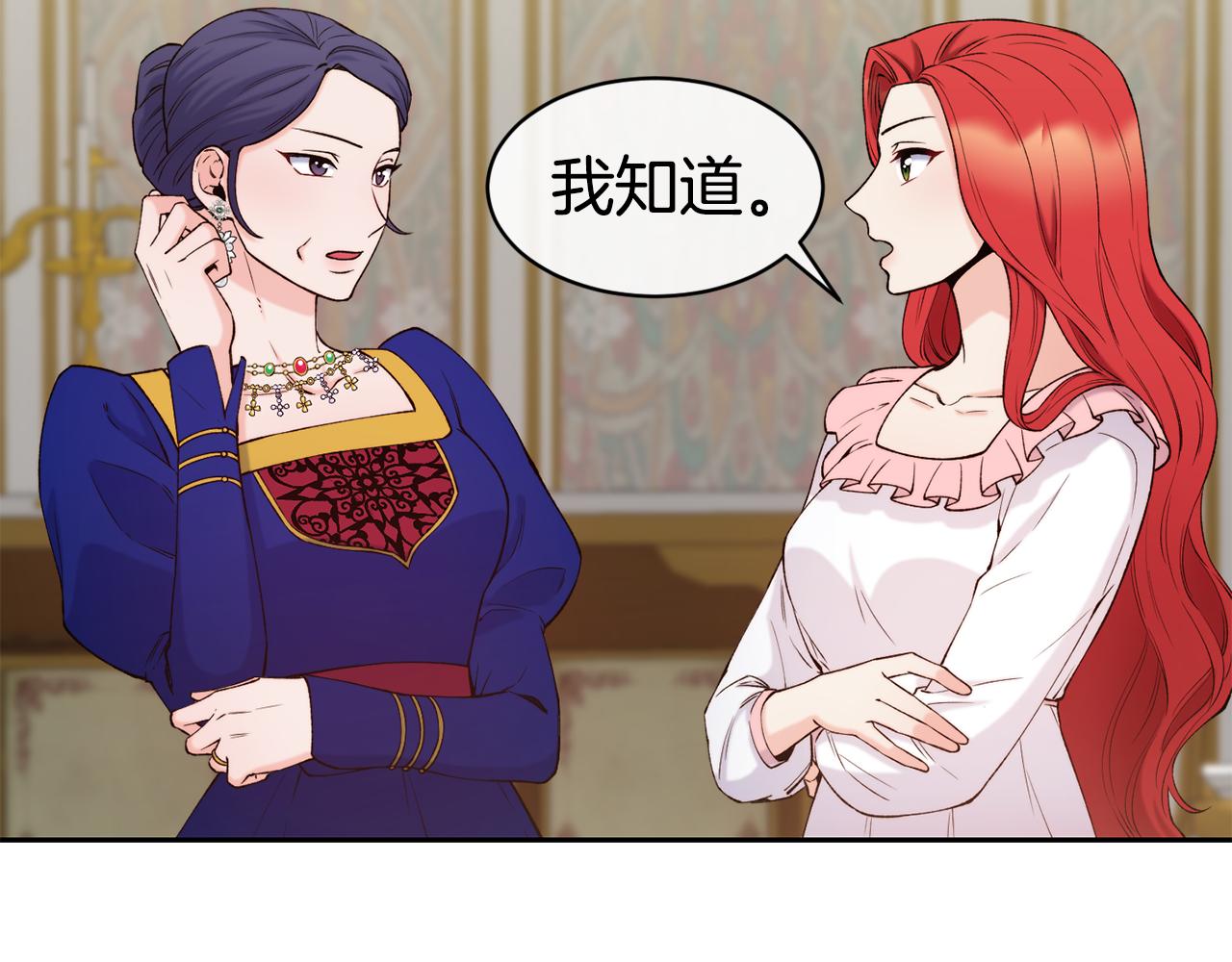 第41话 惊艳亮相5