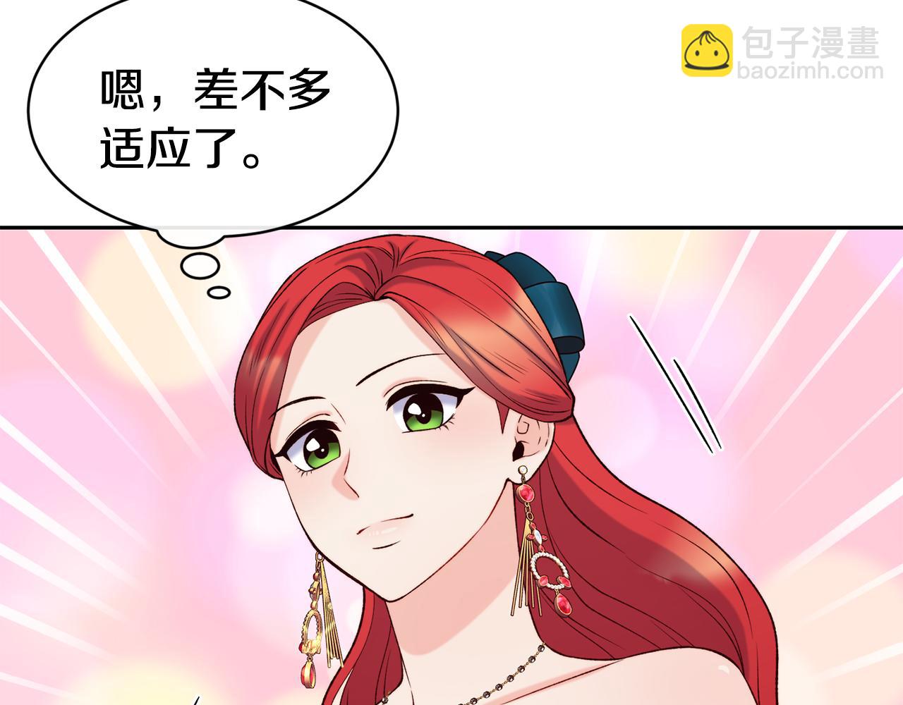 第41话 惊艳亮相54