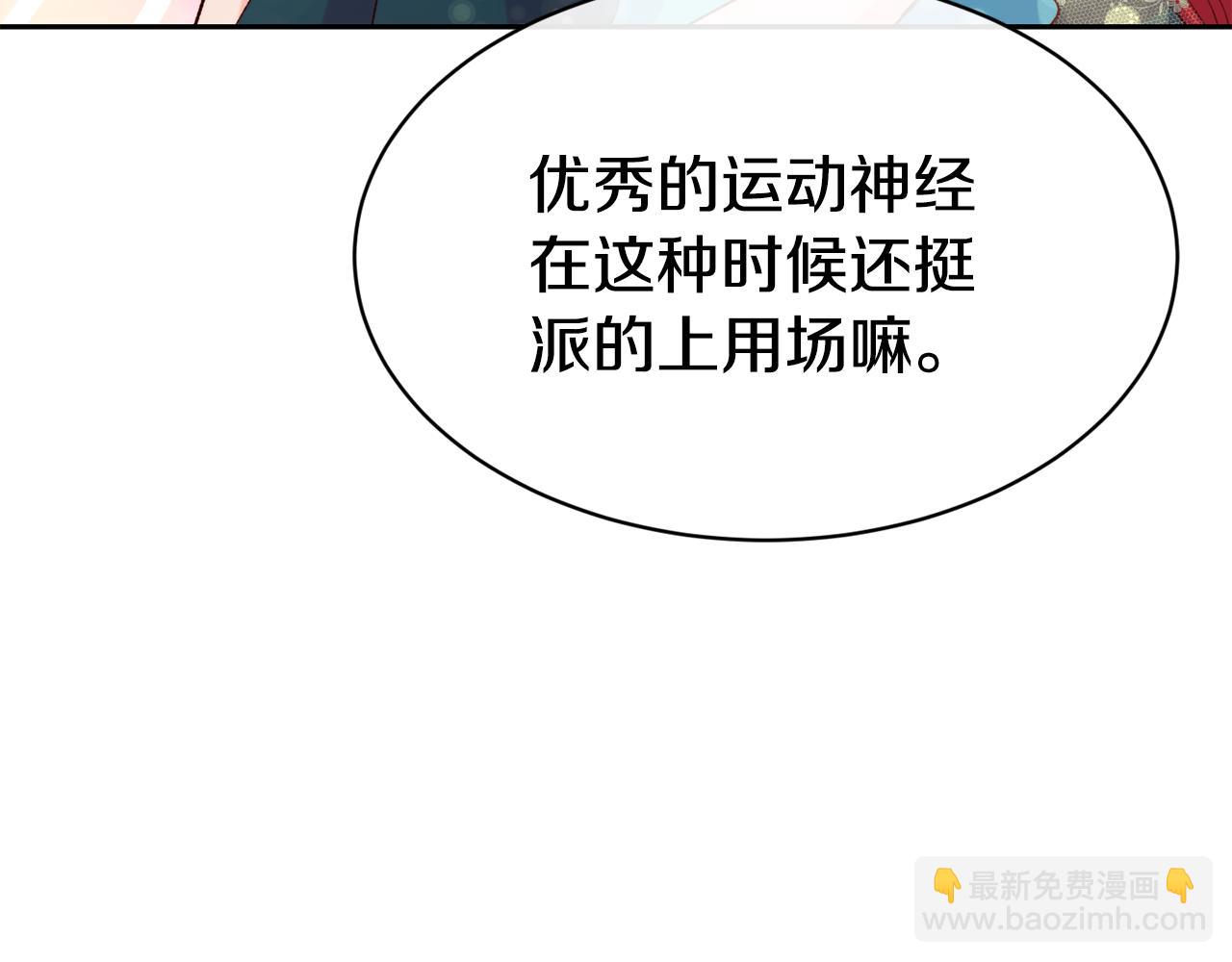 第41话 惊艳亮相56