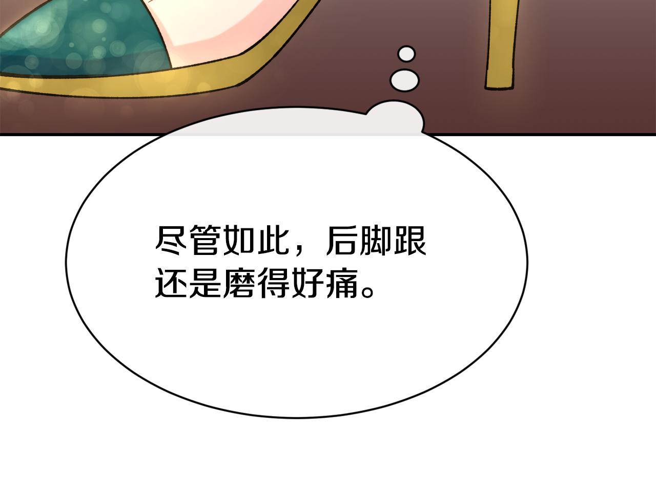 第41话 惊艳亮相58