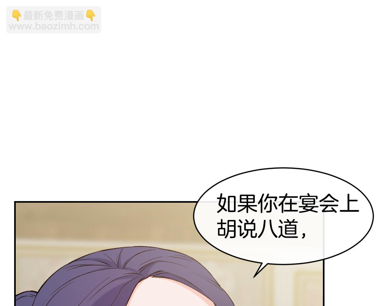 第41话 惊艳亮相6