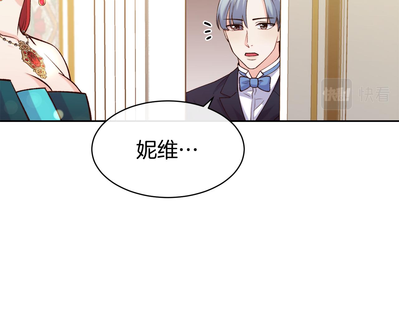 第41话 惊艳亮相61